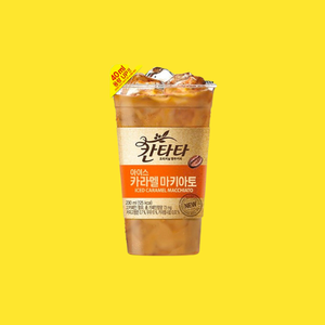 Cantata Caramel Macchiato Iced Coffee